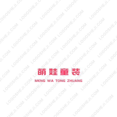 济南勃慈商贸有限公logo设计
