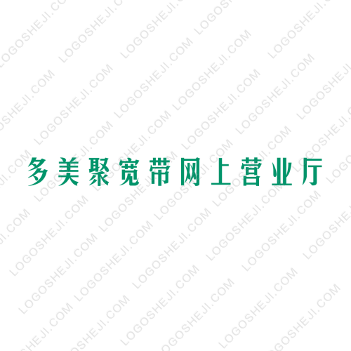 维钇纳logo设计