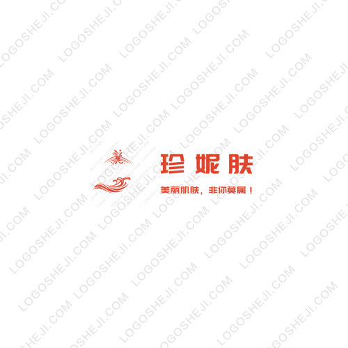 珍妮肤logo设计