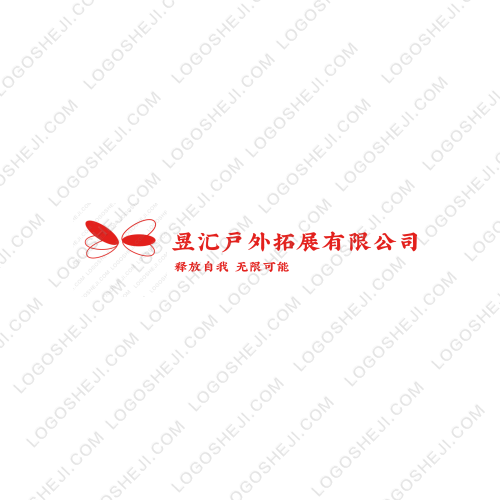 即投云媒logo设计