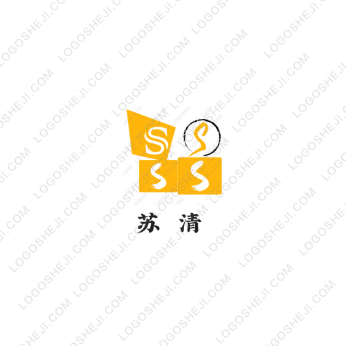苏清logo设计