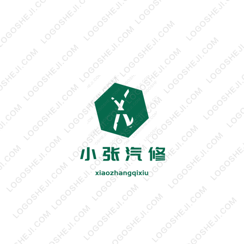 秀庭装饰logo设计