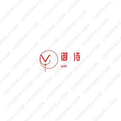 卞白夏封面logo设计