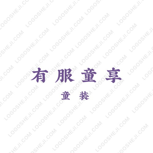鱼哥logo设计