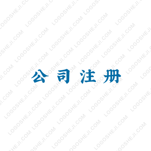 拿苏法甜logo设计