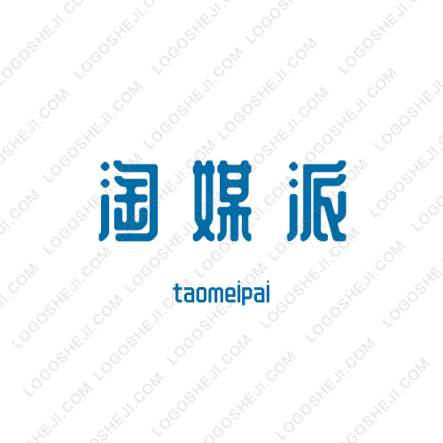 善迹善行logo设计