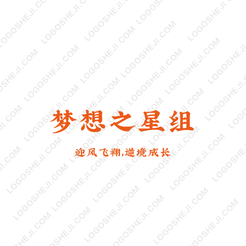 丝滑社区logo设计