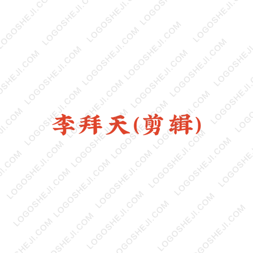 大白影视剪辑logo设计