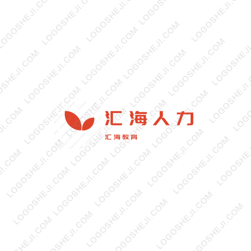 汇海人力logo设计