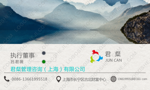 河南青夕雨网络科技有限公司logo设计