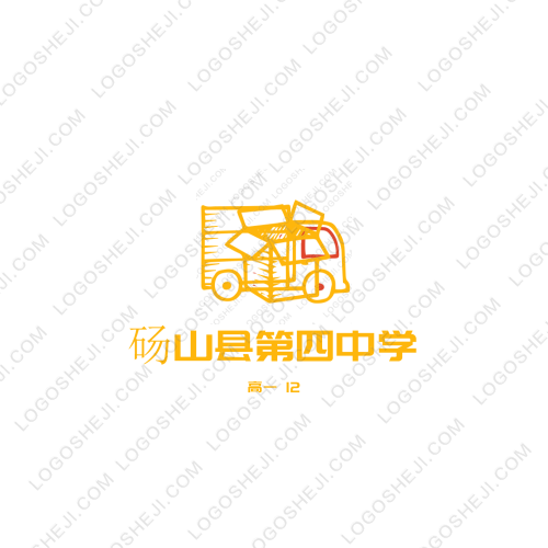 苏州好全电子有限公司logo设计
