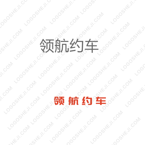 蓝宝石手机配件logo设计