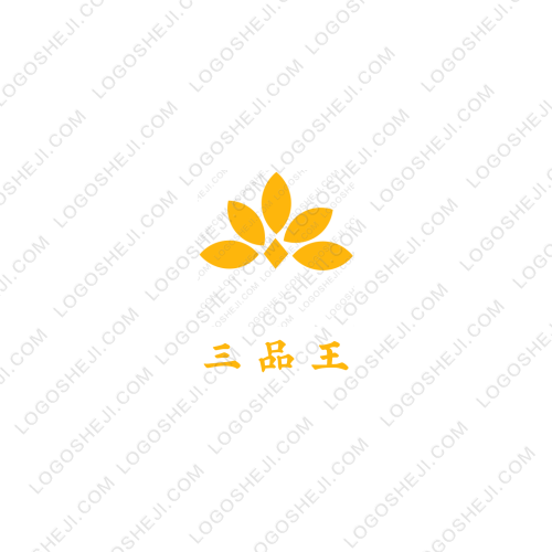 三品王logo设计