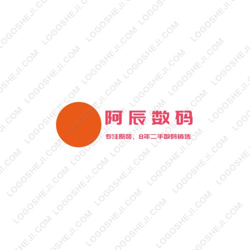 博霖工程logo设计