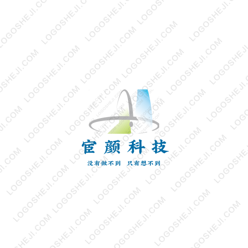 宦颜科技logo设计