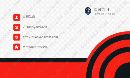 影尘logo设计