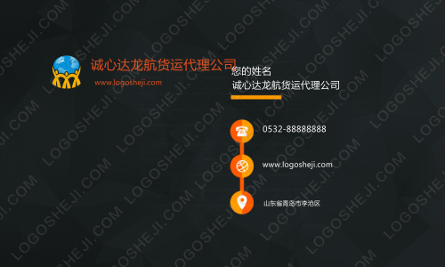 社际荟logo设计
