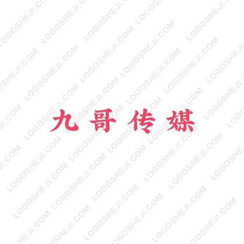 三品王logo设计