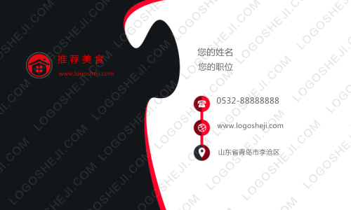 天马行空logo设计