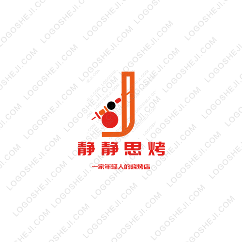 蚂蚁鲜生logo设计