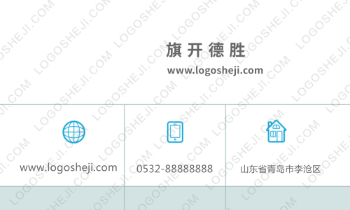 零工保FSSlogo设计