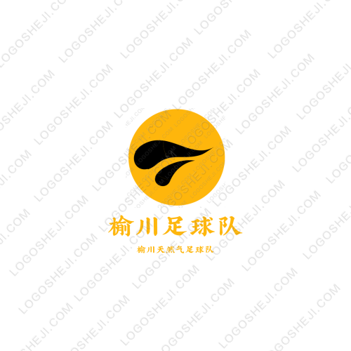 榆川足球队logo设计