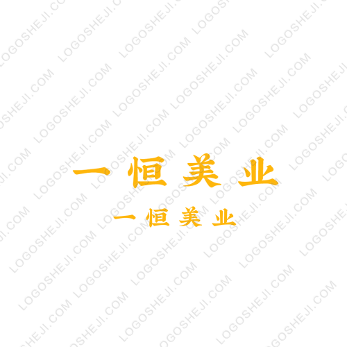 火蚁logo设计