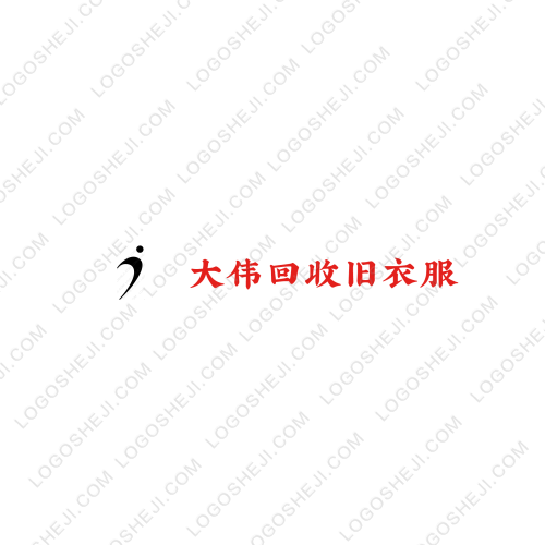 享乐汉堡薯条logo设计