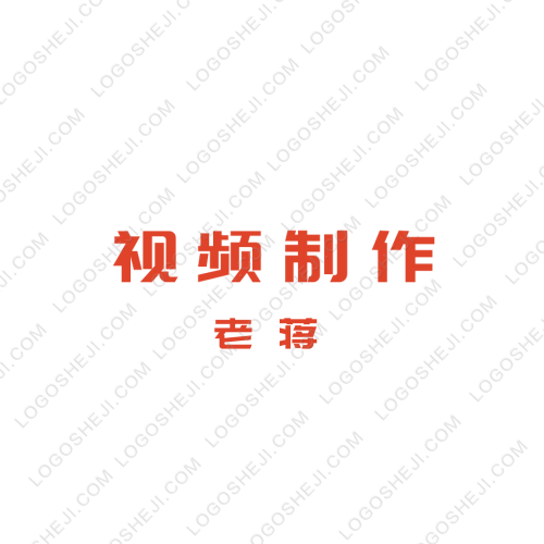 云南南滇装饰工程设计有限公司logo设计