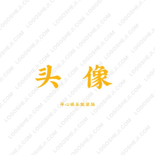 亿律装饰logo设计