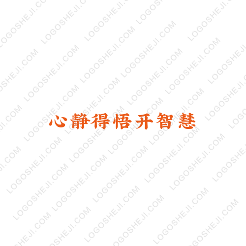 启明logo设计