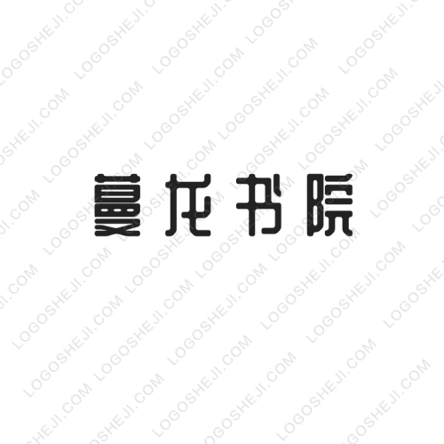诚森logo设计