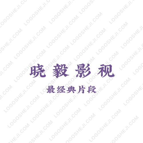 竹子零食logo设计
