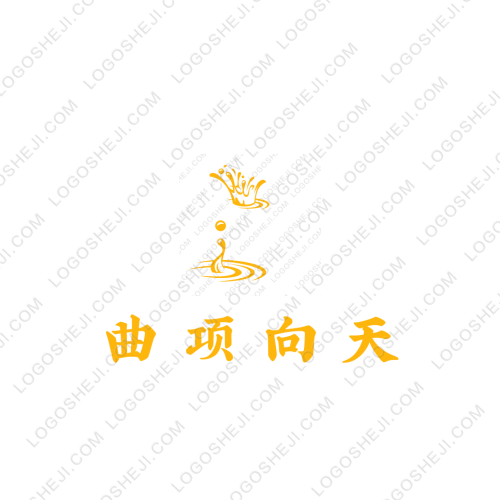 长友汽修店logo设计