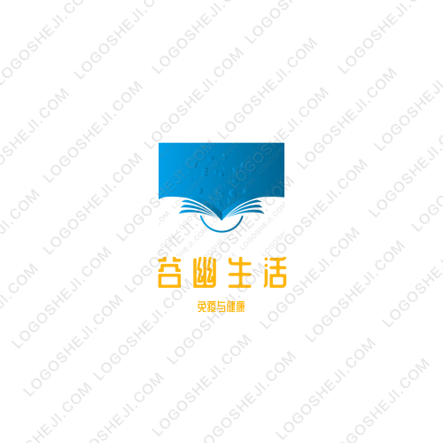 小文的寫食生活logo设计