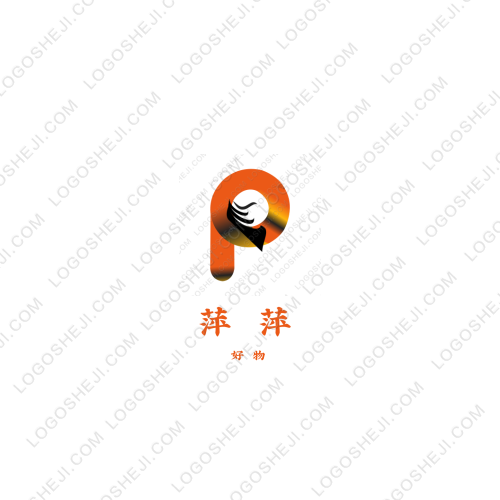 萍萍logo设计