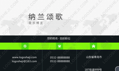 美好时光logo设计