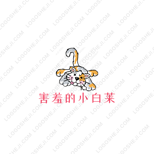 害羞的小白莱logo设计