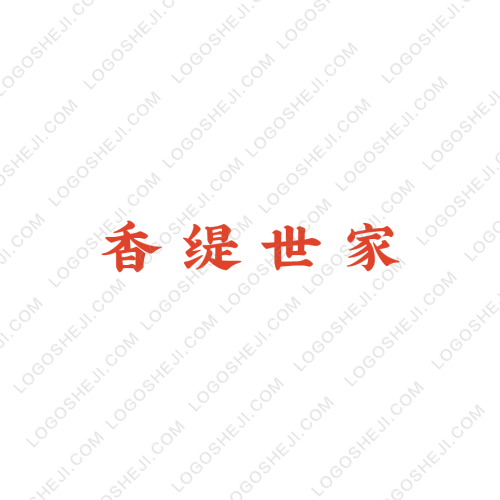 许寒博客logo设计