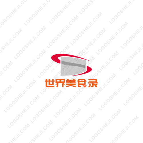 世界美食录logo设计