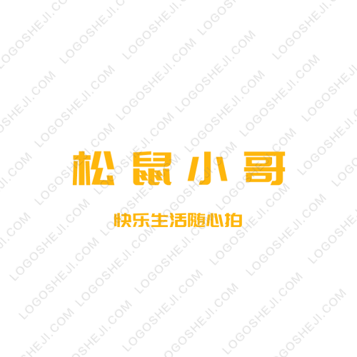 传统logo设计