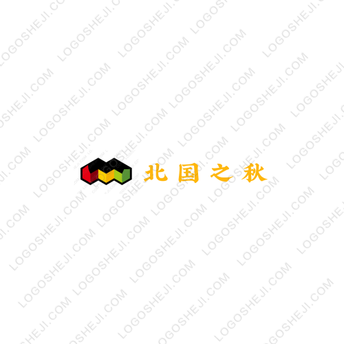 北国之秋logo设计