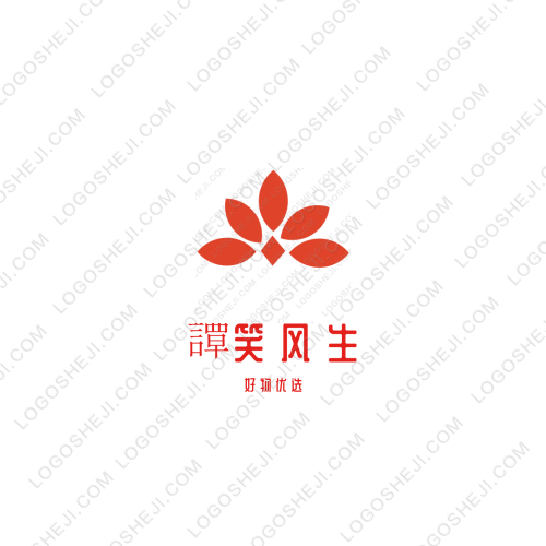 譚笑风生logo设计
