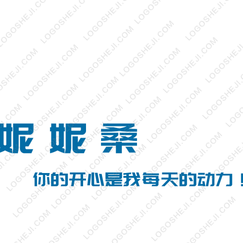亦瑄贝儿logo设计