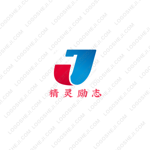 精灵励志logo设计