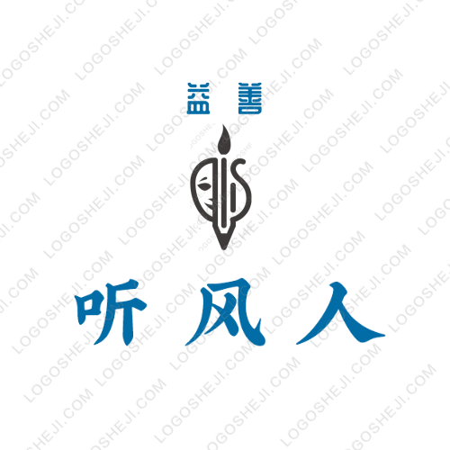 江南泳衣logo设计