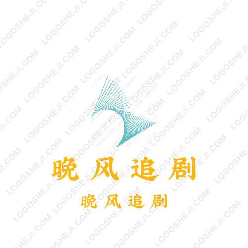 安广刷业logo设计
