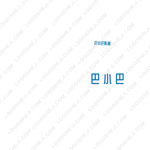 童趣潮品logo设计