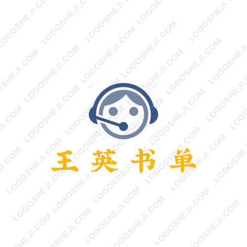 王英书单logo设计