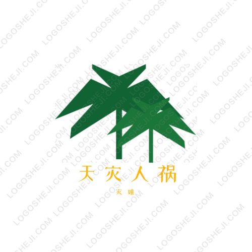 泰锦环境和市政卫生设备制造有限公司logo设计